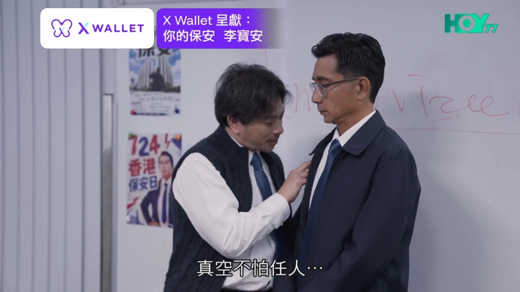 有網民吐槽笑位牽強，直指：「其實啲對白有啲尷尬，特別個阿叔（曾睿智）」。