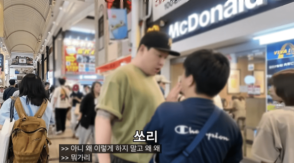 该名男子显得手足无措，并连续以英语说了三声对不起（sorry）。