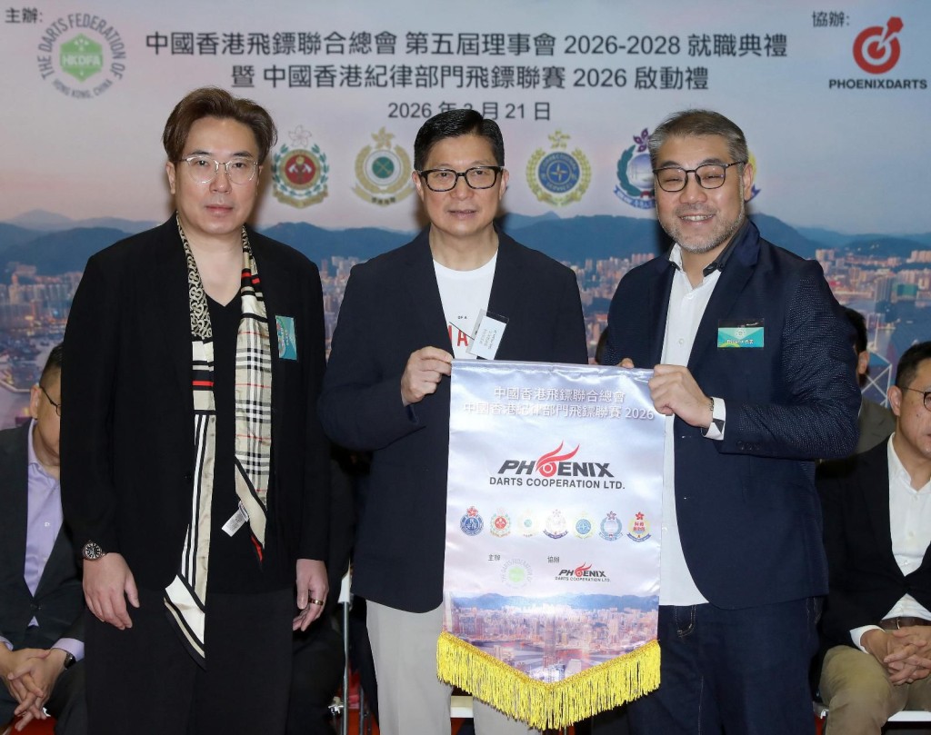 保安局局長鄧炳強與中國香港飛鏢聯合總會第五屆主席葉嘉威合照。 保安局局長鄧炳強與中國香港飛鏢聯合總會第五屆主席葉嘉威合照。