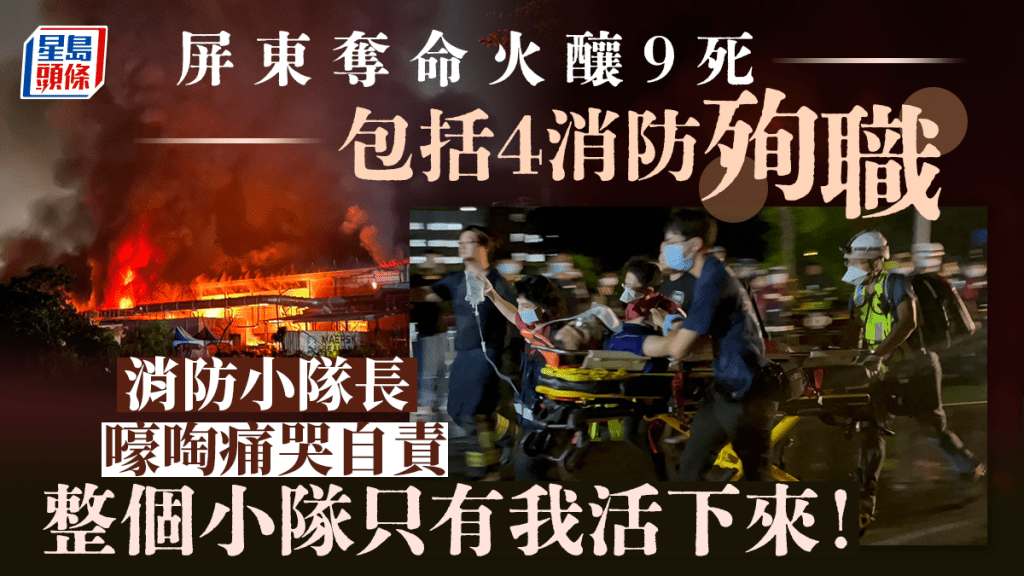 王必勝在社交網表示面對小隊長自責自己也差點掉下眼淚。中時/王必勝fb
