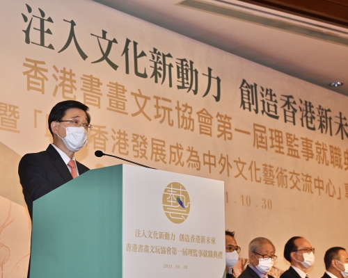 李家超相信香港能成為中外文化藝術交流中心。政府新聞處圖片