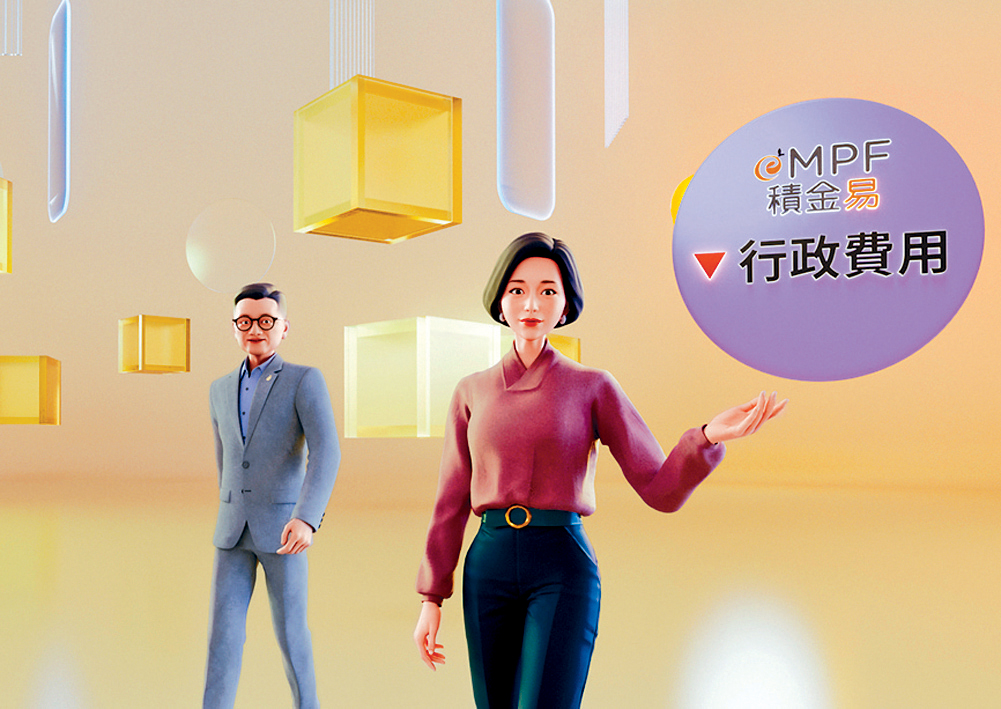 政府就取消強積金對沖修例刊憲,明年5月1日起生效。