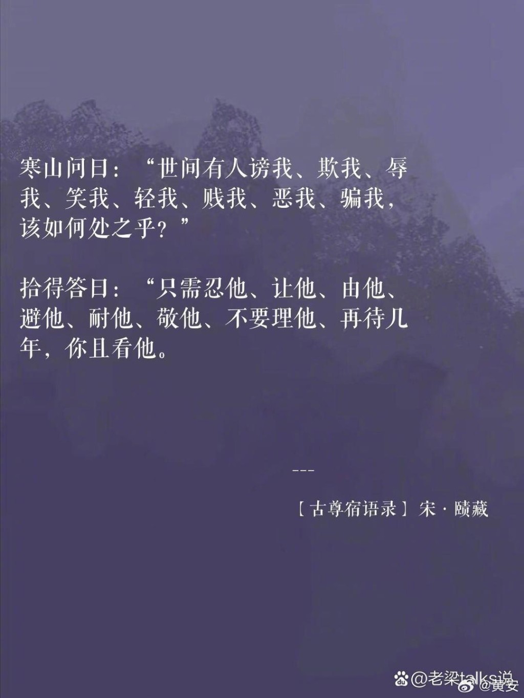 黃安近日宣布出家。 黃安近日宣布出家。