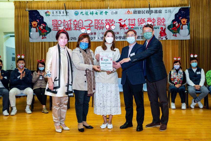 中聯辦九龍工作部高級顧問盧寧（左二）、青年工作部副部長宋來（右二）在香港華菁會李中主席（右一）及九龍婦女聯會主席蘇麗珍（左一）的陪同下致送感謝狀予陳慧珍。