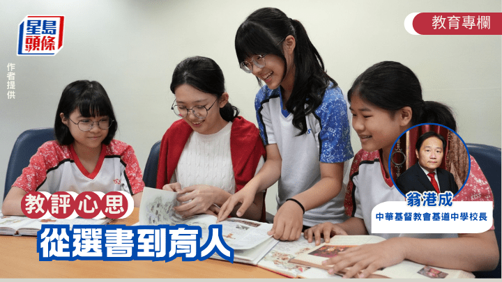 討論目的並非給予單一答案，而是希望他們從中提煉智慧，思考今日如何面對挑戰。（圖片由作者提供）