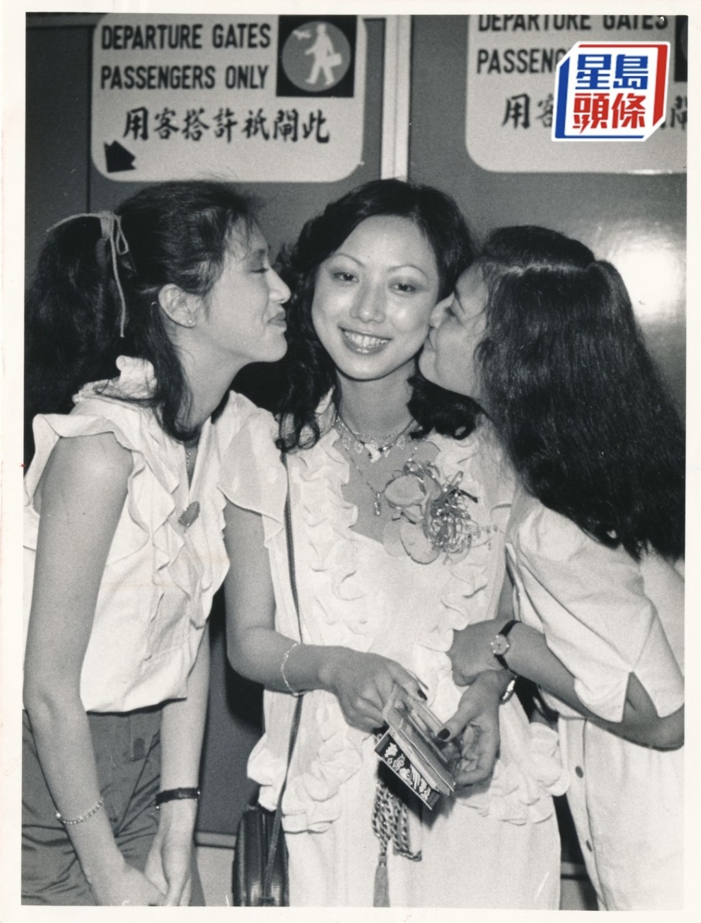 1981年香港小姐冠军兼友谊小姐劳锦嫦代表香港参加环球小姐比赛，钱慧仪（左）及狄宝娜摩亚（右）机场送机。 星岛资料图