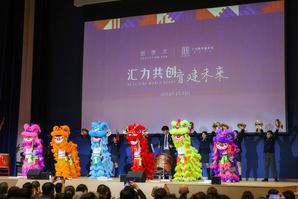  廣州博萃德學校、香港维多利亞教育機構及英國博耐頓學校三地學生隔空合作 ，以醒獅表演慶祝創學元開幕。  ​