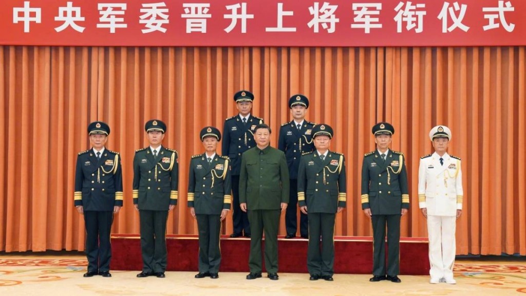 7月31日，中央軍委晉升上將軍銜儀式在北京八一大樓舉行。(央視截圖)