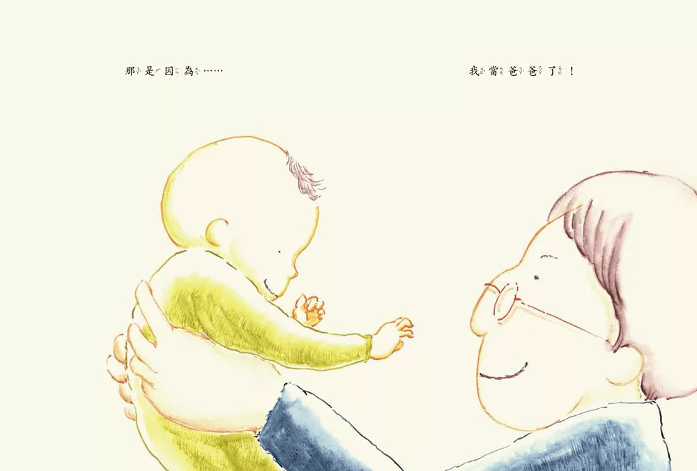 (圖片來源:受訪者提供) (圖片來源:受訪者提供)