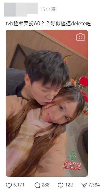 早前Threads曾瘋傳鍾柔美在個人IG貼上被緋聞男友劉展霆從後攬實兼親吻短片。