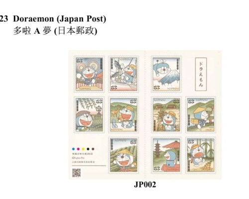 日本郵政發行的「多啦A夢」貼紙郵票。政府新聞處圖片