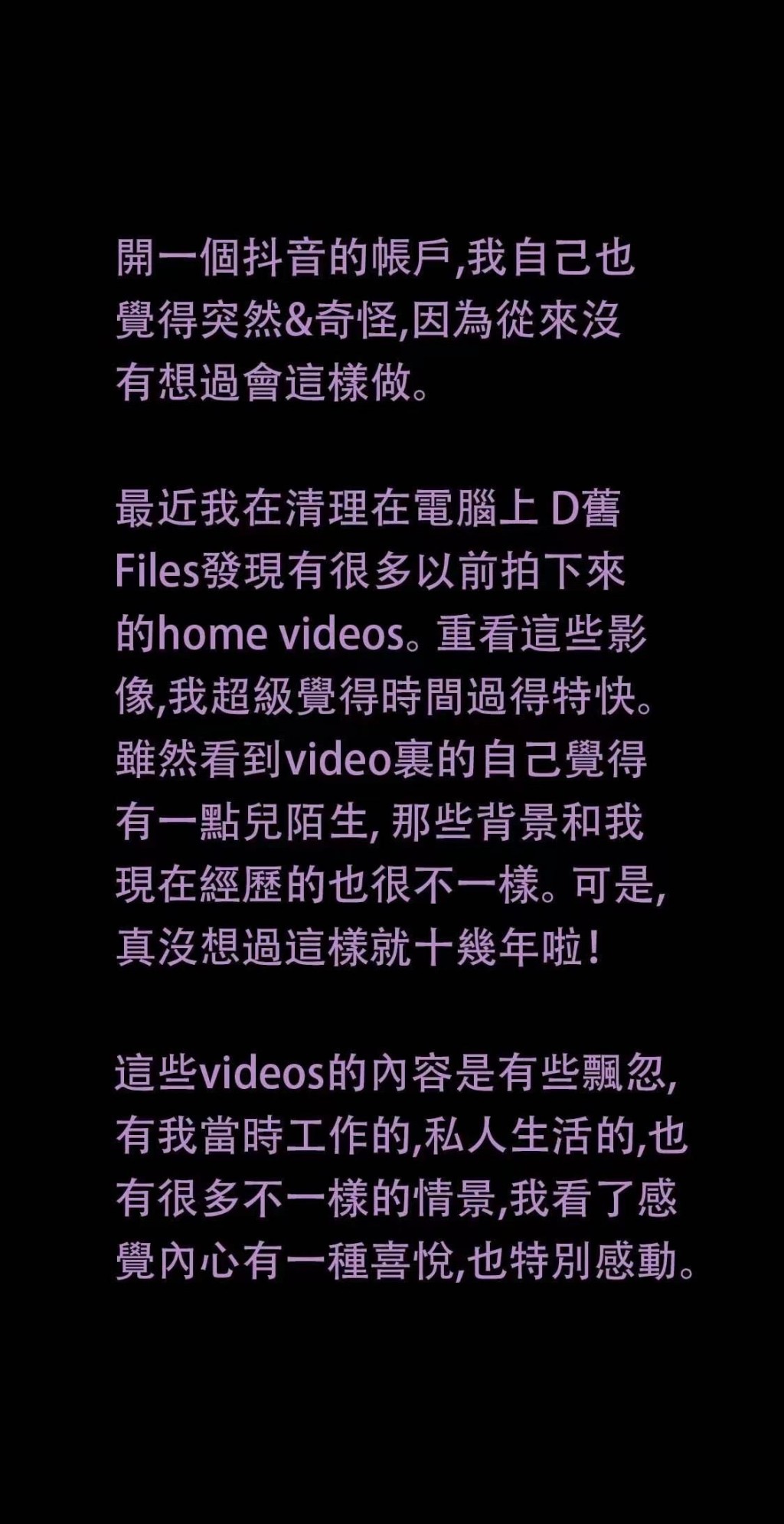 連她自己都覺得奇怪。
