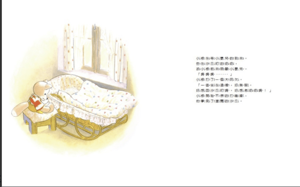 （圖片來源：受訪者提供）