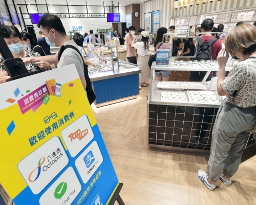 政府今日向約81萬名市民發放第二期消費券。資料圖片