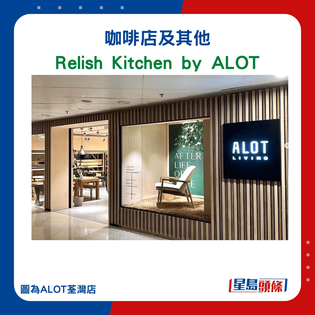 Relish Kitchen by ALOT