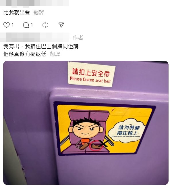 Threads截圖(資料來源:cheuknoknok@Threads) Threads截圖(資料來源:cheuknoknok@Threads)