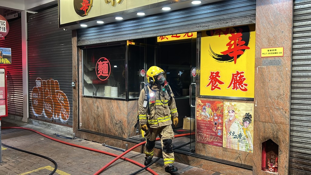 消防到場將火救熄。