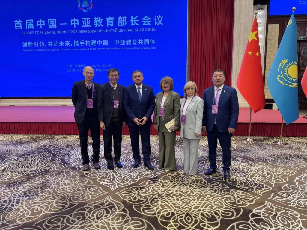會議聚集6個中亞國家的教育部門官員。 教大提供 會議聚集6個中亞國家的教育部門官員。 教大提供