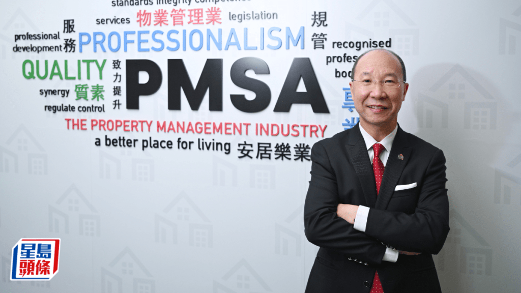 樓宇滲水︱物管公司熟悉住戶清楚樓宇結構 擔當聯絡窗口有助協調