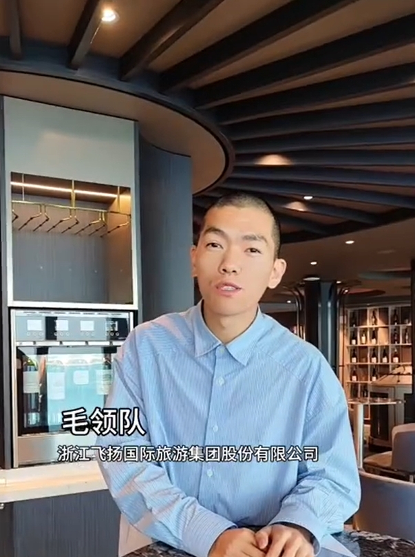浙江飞扬国际旅游集团股份有限公司毛领队讲述被困情况。 微博 浙江飞扬国际旅游集团股份有限公司毛领队讲述被困情况。 微博
