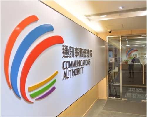 市民有望在2020年前使用5G上網。