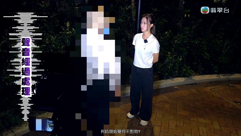 節目收到「蕭先生」報料，中醫診所最近三個月內出現極不尋常的請假情況。