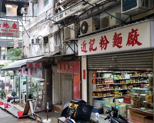 中環卑利街地鋪1500萬沽,5年帳面蝕900萬。