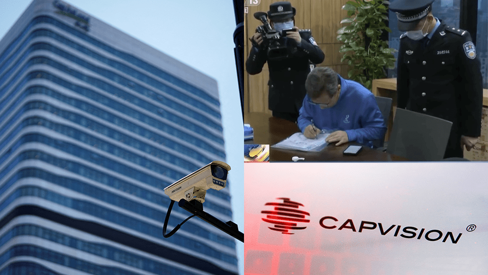 凱盛融英被查：警方搜查為商業諮詢業敲響警鐘。AP/路透