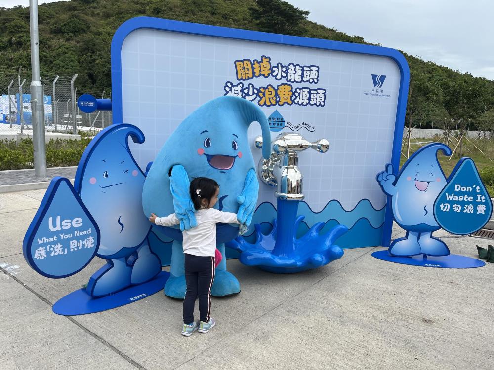 親子好去處2024︳免費「知慳識水」嘉年華 3大滴惜仔打卡位+AR小故事(圖片來源:水務署) 親子好去處2024︳免費「知慳識水」嘉年華 3大滴惜仔打卡位+AR小故事(圖片來源:水務署)