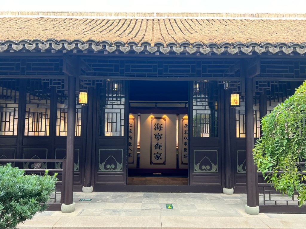 金庸在浙江的舊居。小紅書