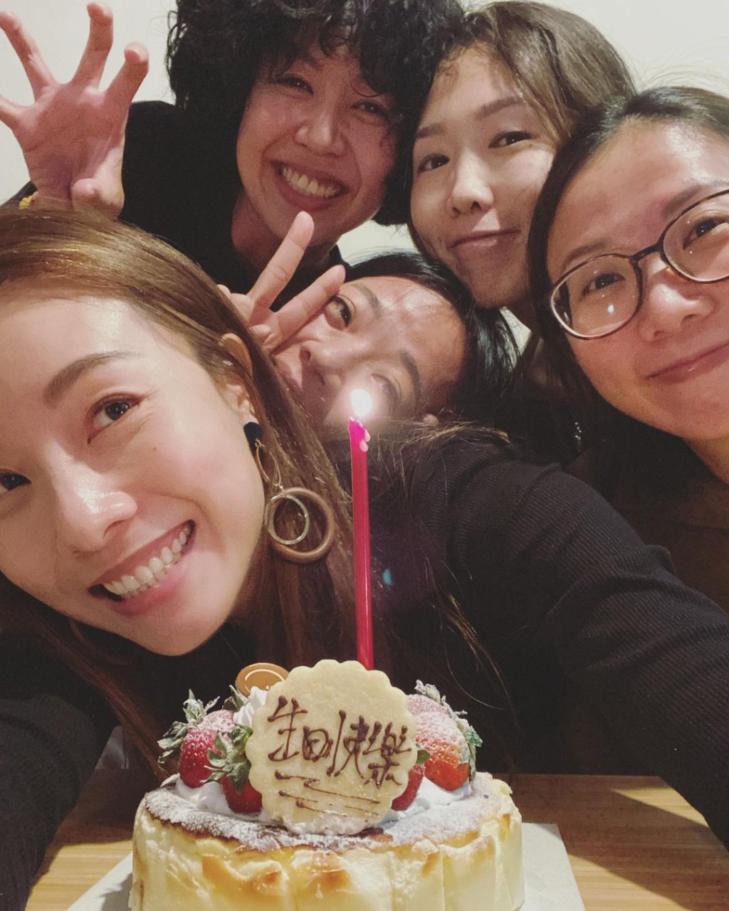 Stephy與舊同學慶生。