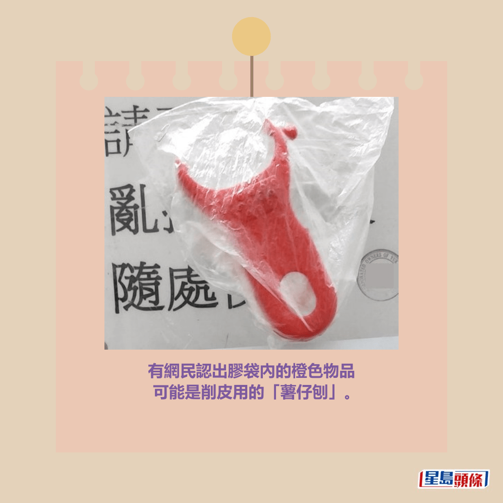 facebook截圖（資料來源：facebook群組「慈雲山資訊交流」）