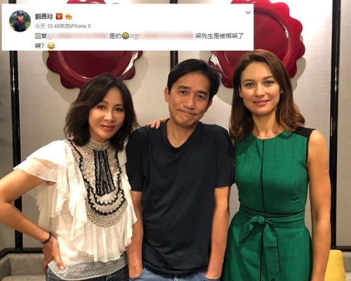 梁朝伟在两位美女中间笑得尴尬。