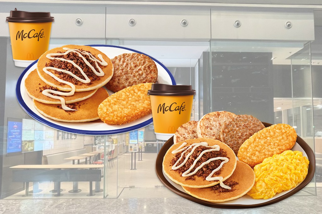 麥當勞優惠︳1月1日:$30熱香餅精選套餐(連飲品)及$36珍寶套餐(連飲品)(圖片來源:麥當勞) 麥當勞優惠︳1月1日:$30熱香餅精選套餐(連飲品)及$36珍寶套餐(連飲品)(圖片來源:麥當勞)