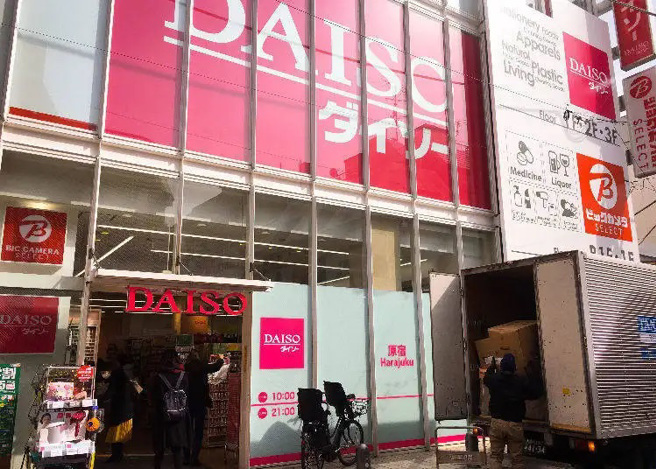 全球有超过2300间DAISO分店。(互联网)