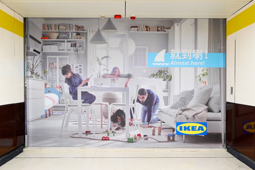IKEA將於8月正式進駐尖沙嘴K11購物藝術館。IKEA 圖片