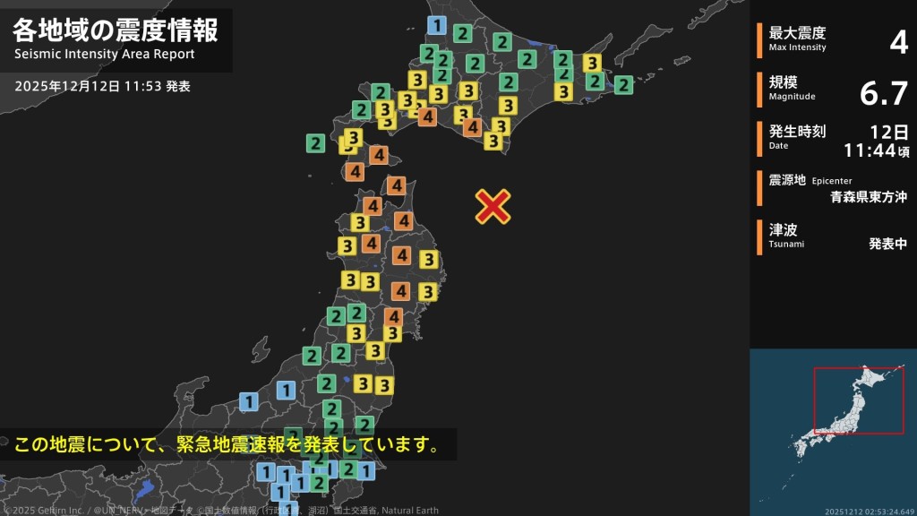 日本青森縣外海發生6.7級地震。Ｘ@UN_NERV