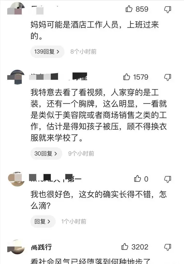 網友討論這位母親的外表、衣着、工作。
