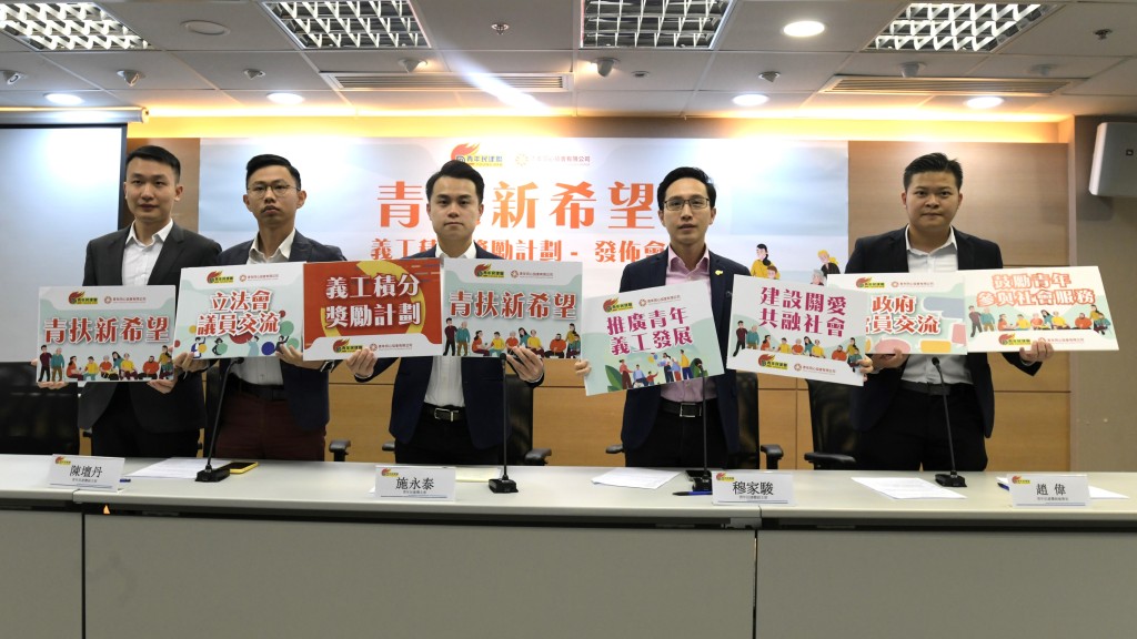 青年民建聯 「青扶新希望」義工積分獎勵計劃發佈會,左起:何宇、陳壇丹、施永泰、穆家駿、趙偉。褚樂琪攝