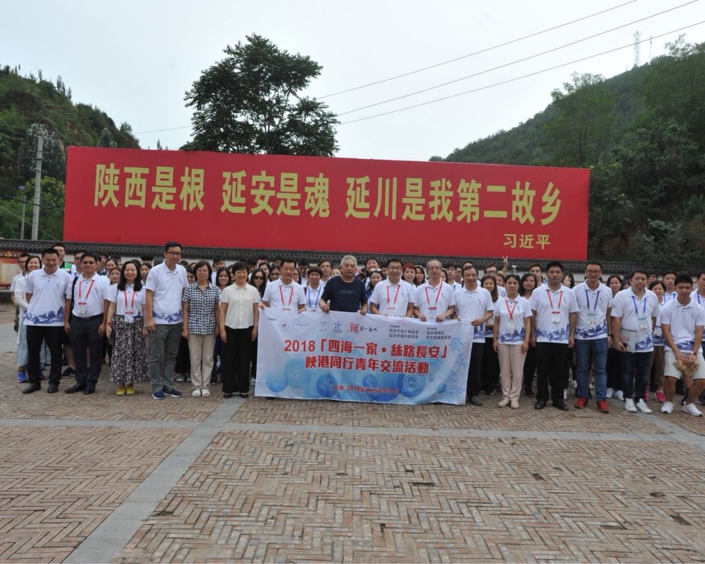 120名香港青年走進梁家河，尋找習近平知青歲月。招淑英攝