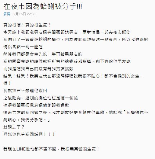 網圖。