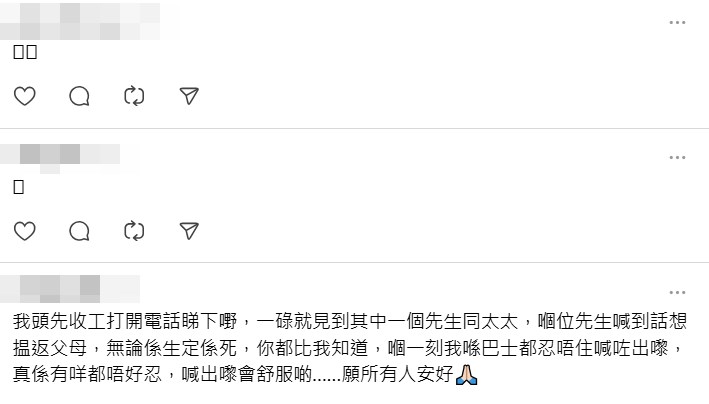 Threads截圖(資料來源:hofeif@Threads) Threads截圖(資料來源:hofeif@Threads)