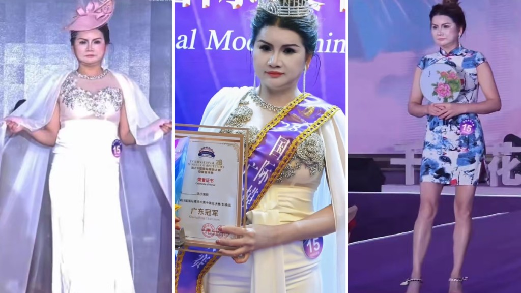 參賽者獲得廣東冠軍而引起網民熱議。微博@紅星新聞