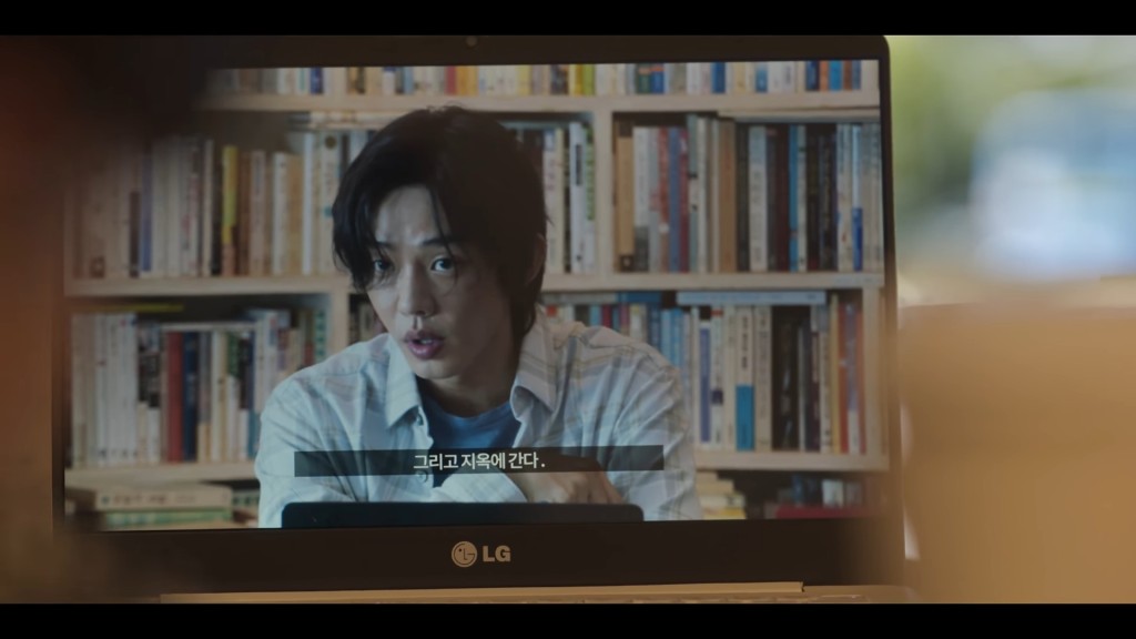 劉亞仁於劇中飾演邪教「新真理會」首領。