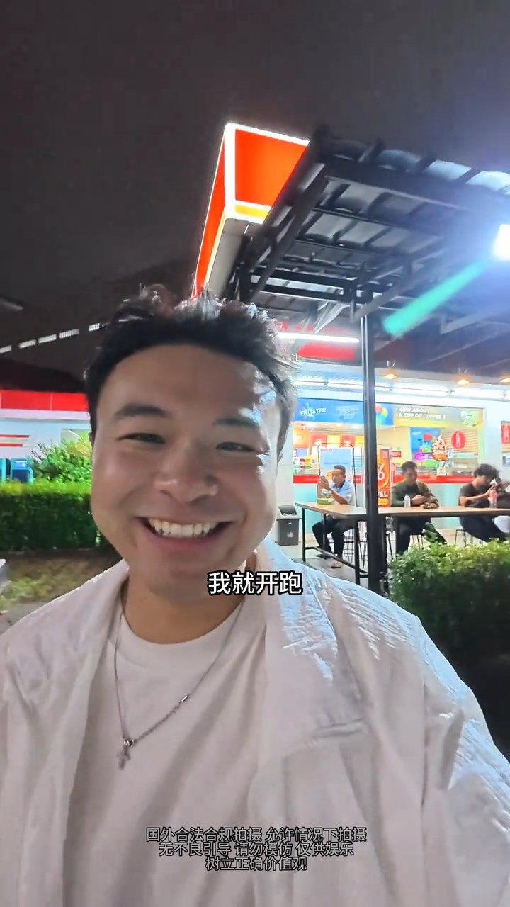 網紅將陰司紙交予司機，要求對方去兌換機他貨幣。抖音@梁滿