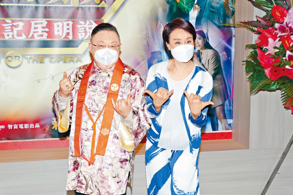 李居明與蓋鳴暉齊為《粵劇靈》造勢。