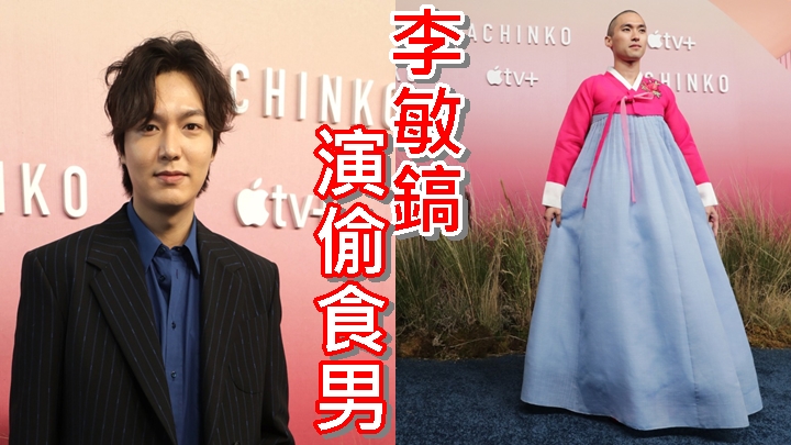 《彈珠人生》取材自韓裔美籍作家李珉貞暢銷全球的同名小說。