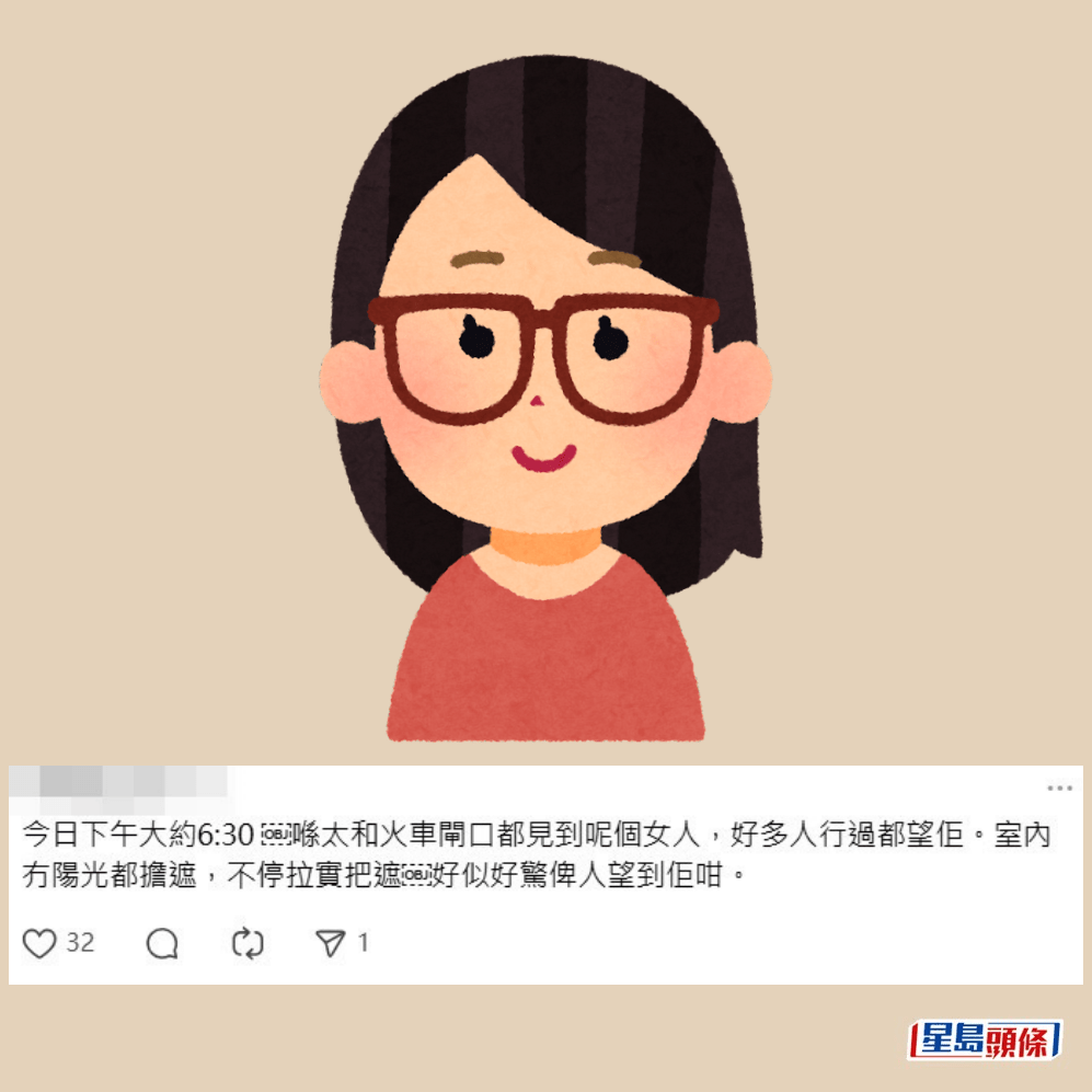 網民:今日下午大約6:30喺太和火車閘口都見到呢個女人,好多人行過都望佢。室內冇陽光都擔遮,不停拉實把遮,好似好驚俾人望到佢咁;Threads截圖 網民:今日下午大約6:30喺太和火車閘口都見到呢個女人,好多人行過都望佢。室內冇陽光都擔遮,不停拉實把遮,好似好驚俾人望到佢咁;Threads截圖