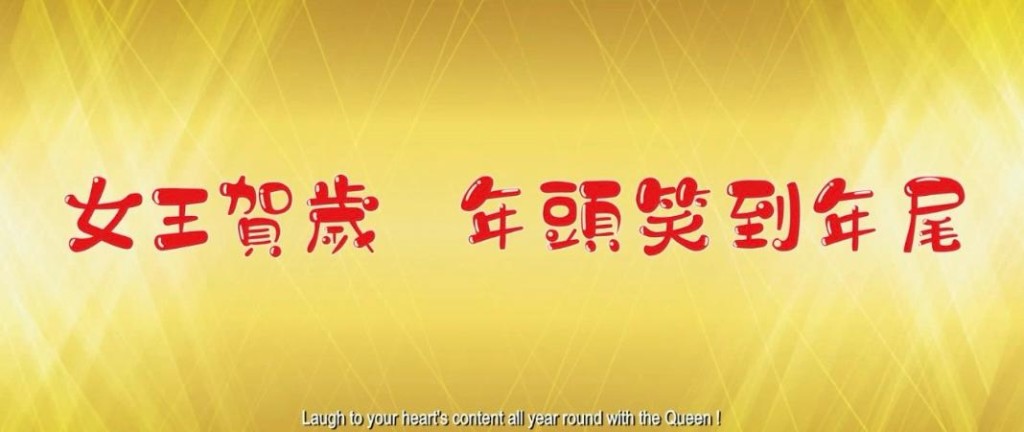 《麻雀女王追男仔》高海寧身為「女王」,會否有性感演出? 《麻雀女王追男仔》高海寧身為「女王」,會否有性感演出?