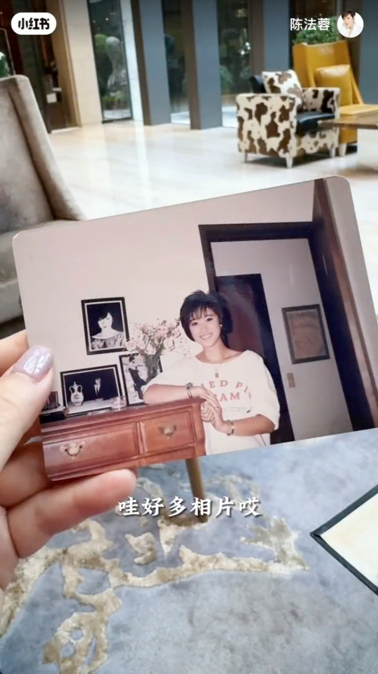 当时陈法蓉已是留学生。